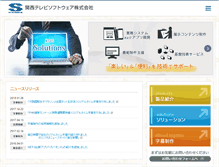 Tablet Screenshot of ktvs.co.jp